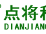 点将科技寻求合作伙伴