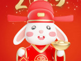 点将科技全体同仁祝您新春快乐
