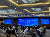 第七届流域生态论坛在乌鲁木齐召开