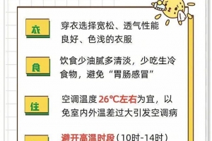高温事件已持续超30天！五问极端高温 还要热多久？