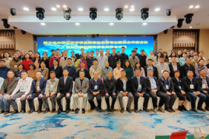 点将科技应邀参加第三届中国生态学学会高寒生态学专业委员会年度会议暨第四届西藏高原生态安全论坛