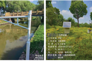 田埂在农业面源污染治理中的应用现状与展望