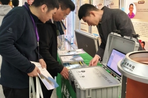 点将科技应邀参加多学科交叉与碳中和-生态保护与资源循环学术研讨会