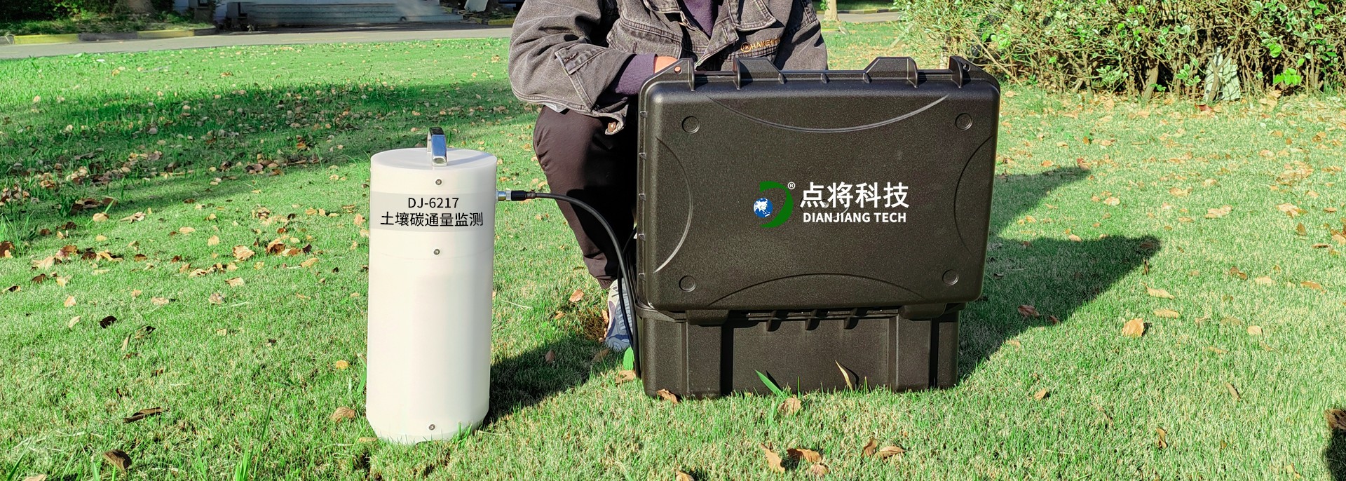 DJ-6217土壤碳通量监测系统